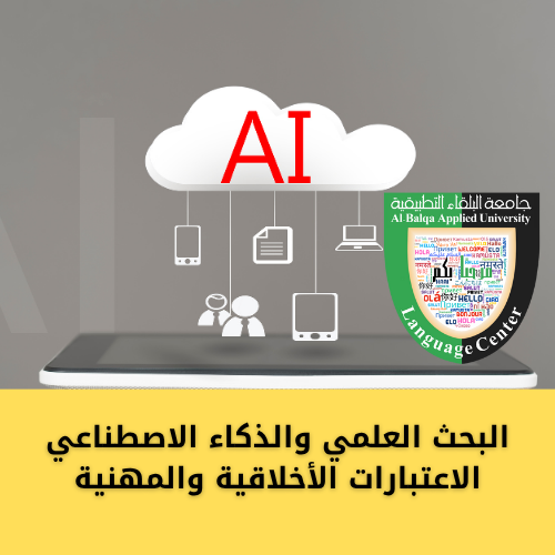 البحث